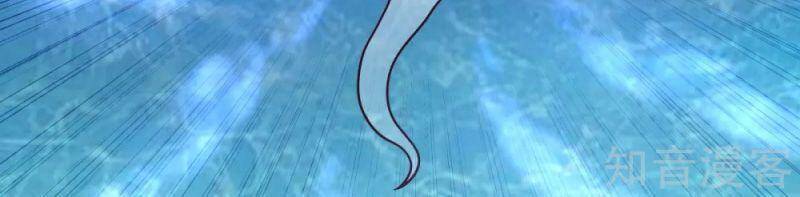 Hỗn Độn Đan Thần - Chương 145