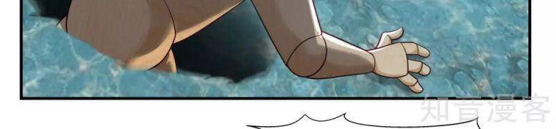 Hỗn Độn Đan Thần - Chương 145