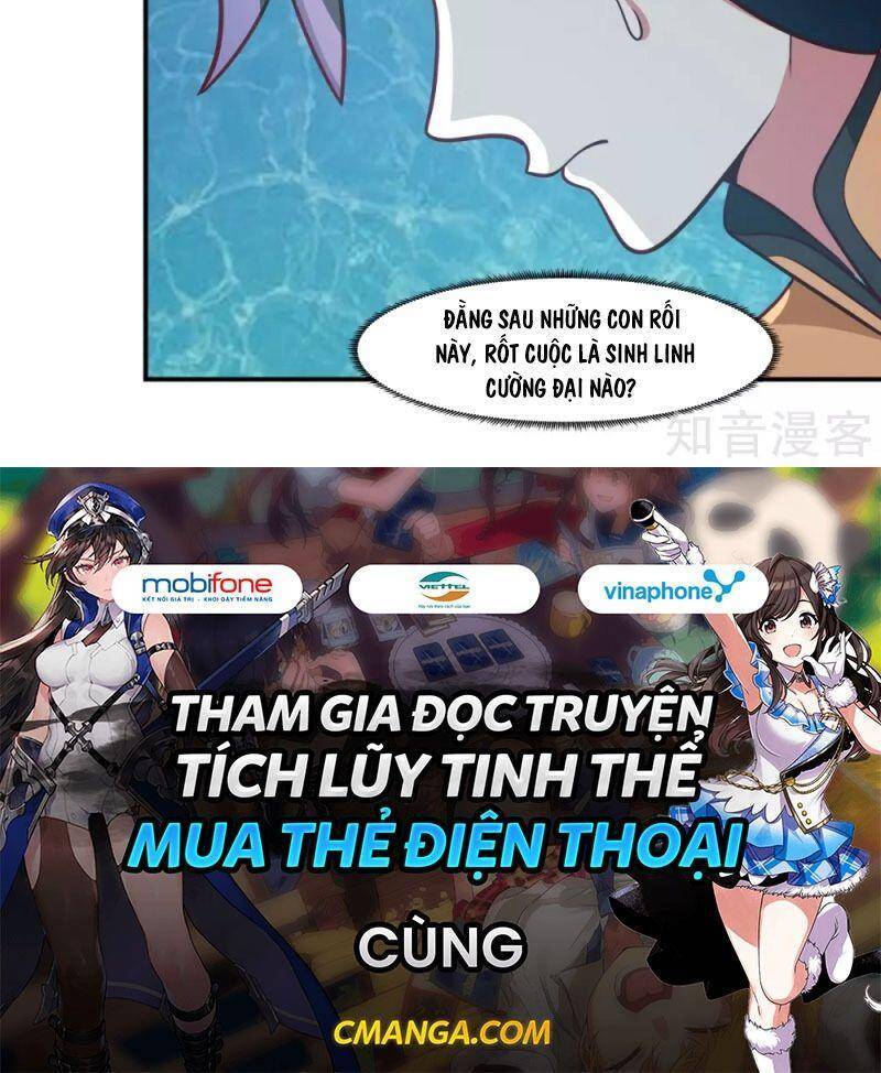 Hỗn Độn Đan Thần - Chương 145