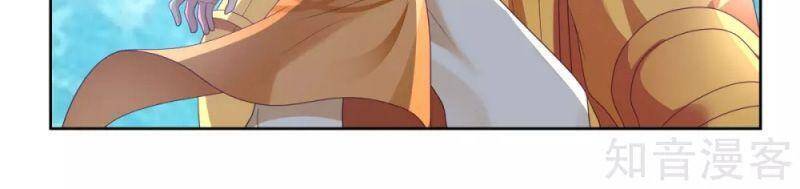 Hỗn Độn Đan Thần - Chương 146