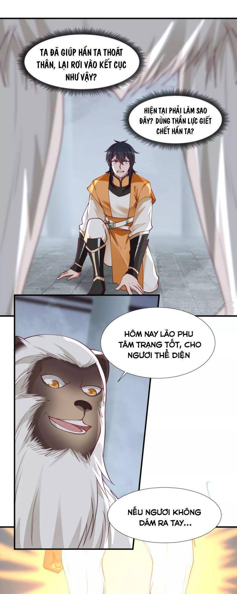 Hỗn Độn Đan Thần - Chương 148