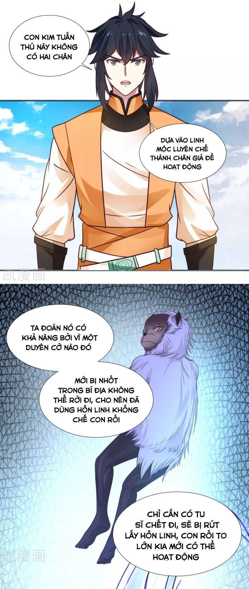 Hỗn Độn Đan Thần - Chương 149