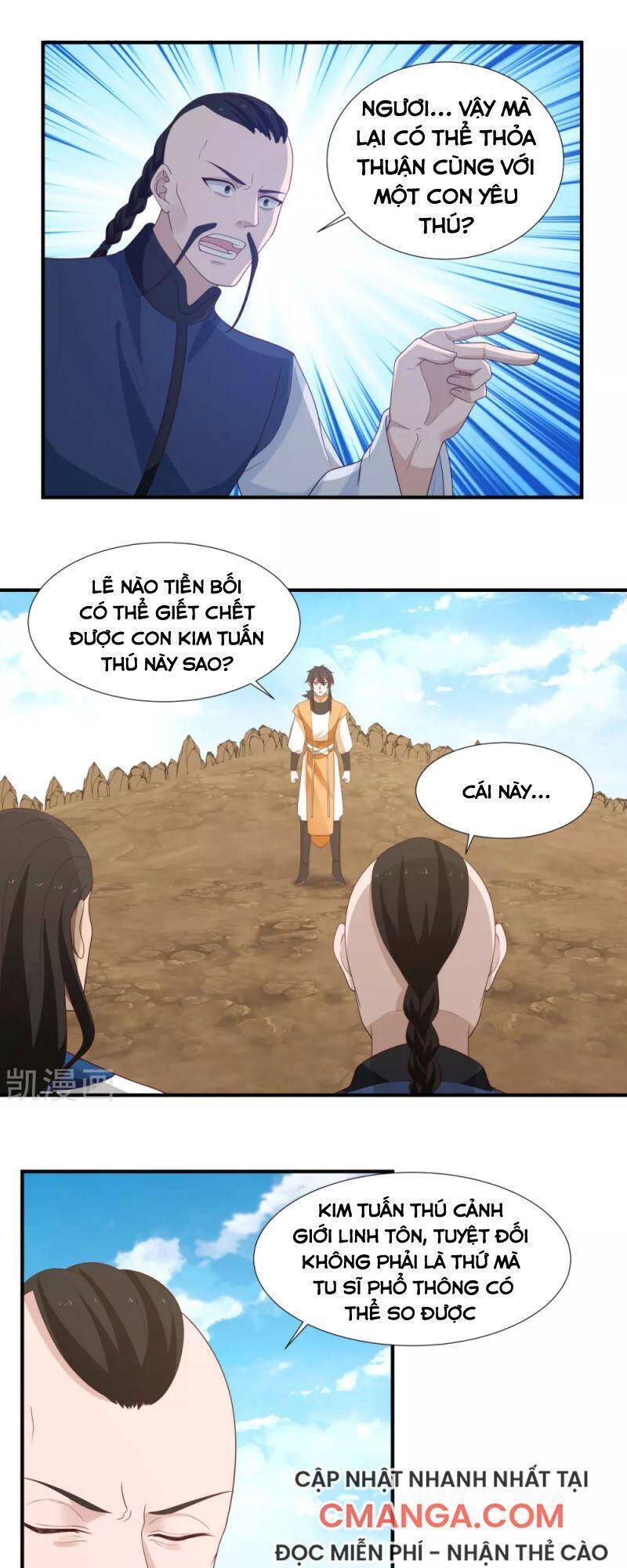 Hỗn Độn Đan Thần - Chương 150