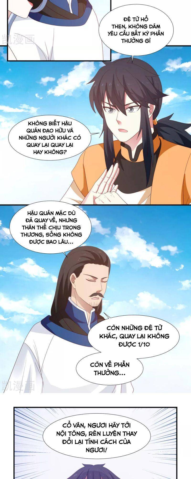 Hỗn Độn Đan Thần - Chương 150