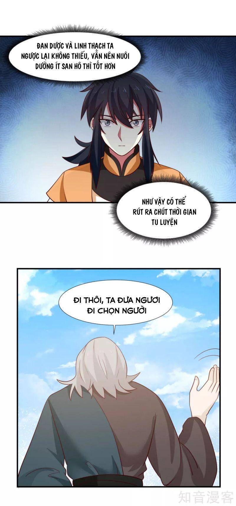 Hỗn Độn Đan Thần - Chương 152