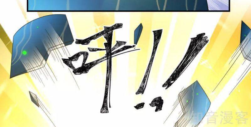 Hỗn Độn Đan Thần - Chương 155