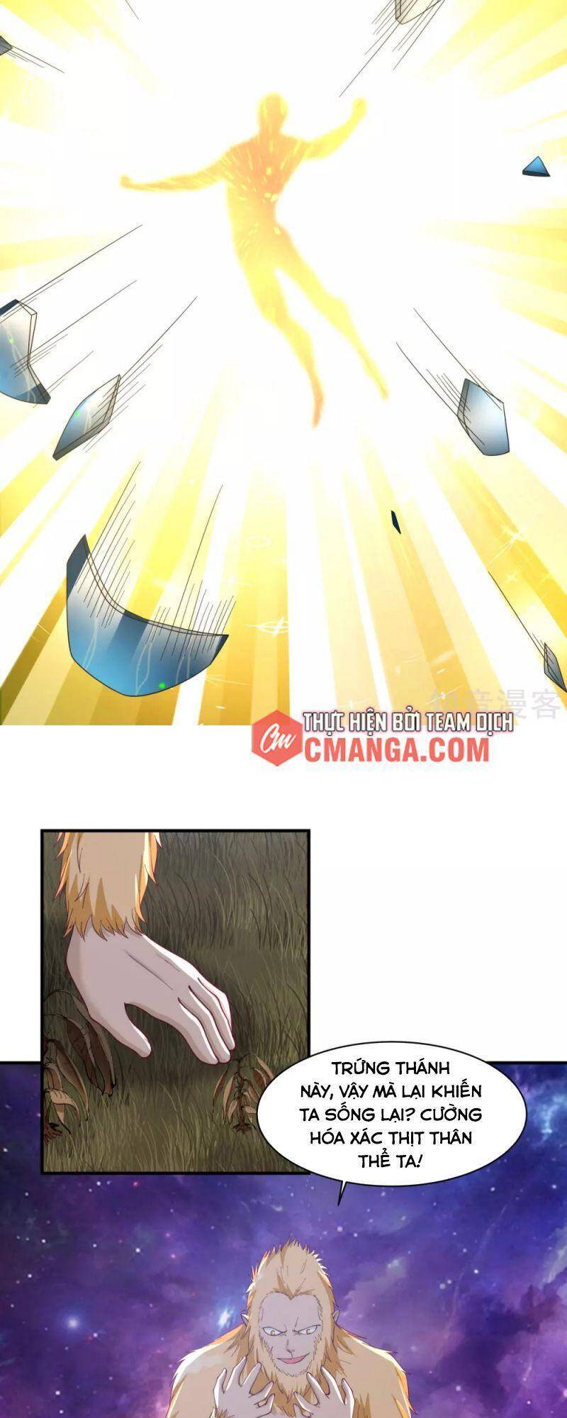 Hỗn Độn Đan Thần - Chương 155