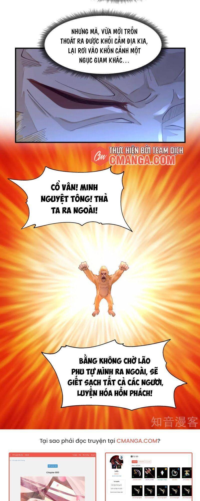 Hỗn Độn Đan Thần - Chương 155