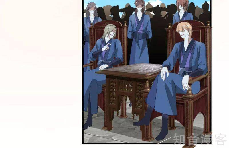 Hỗn Độn Đan Thần - Chương 158