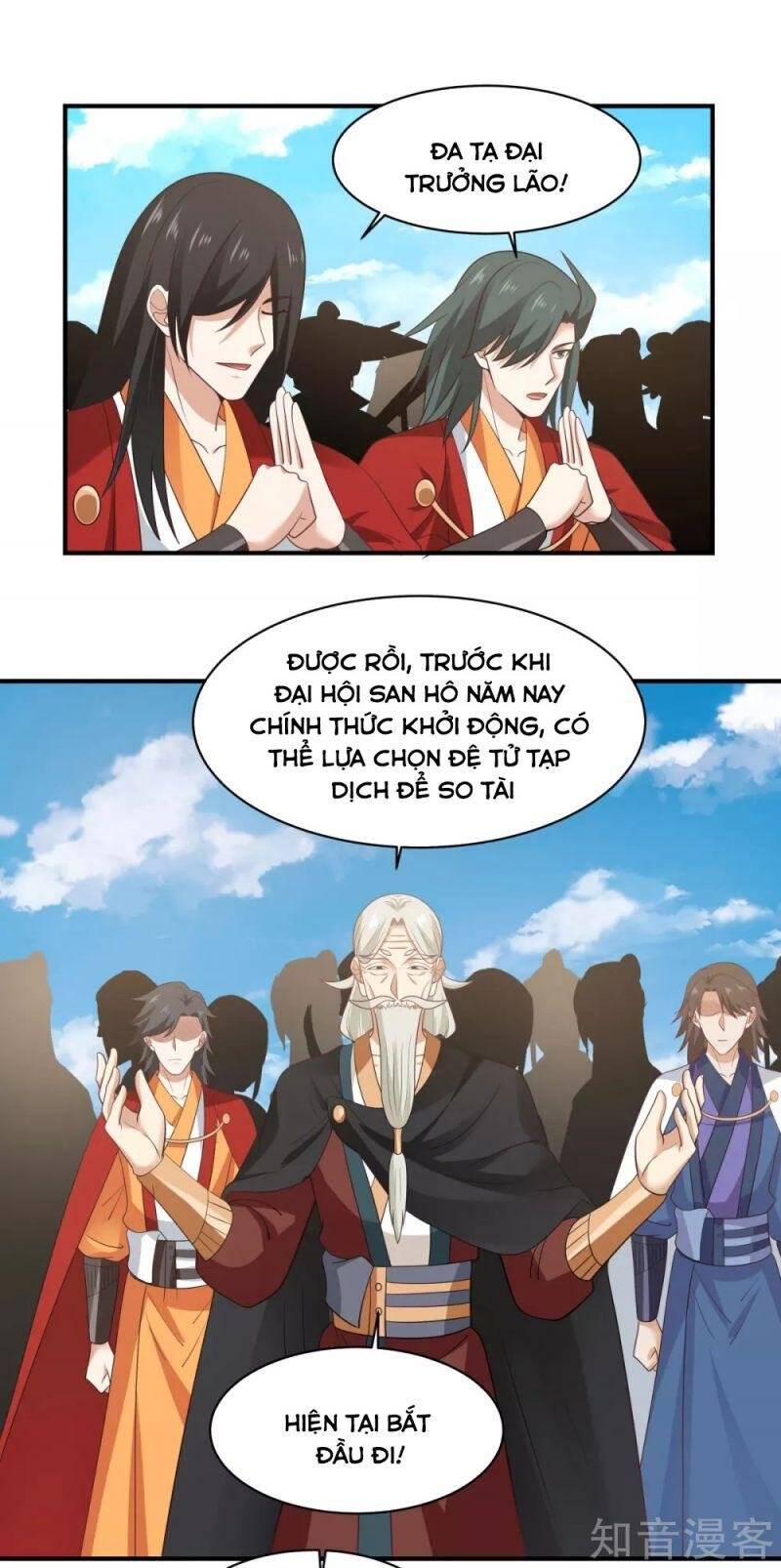 Hỗn Độn Đan Thần - Chương 159