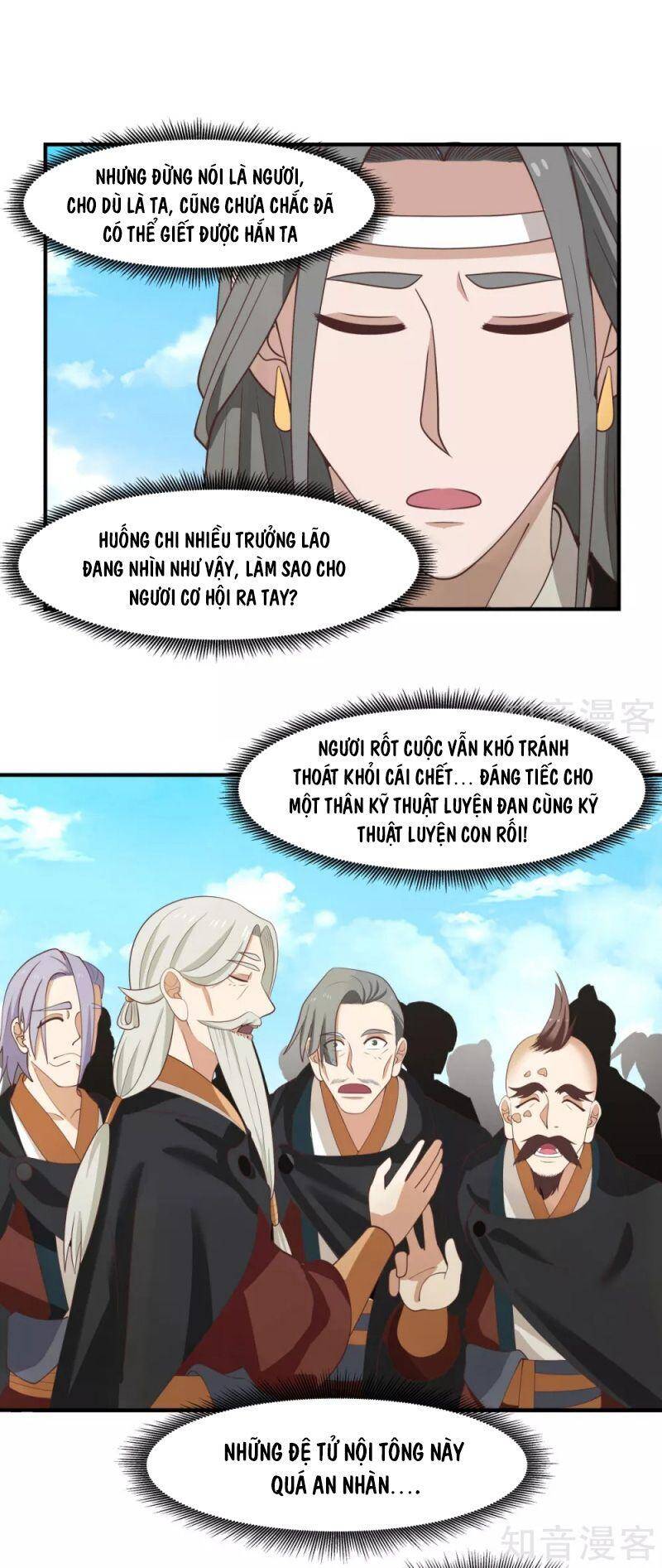 Hỗn Độn Đan Thần - Chương 161