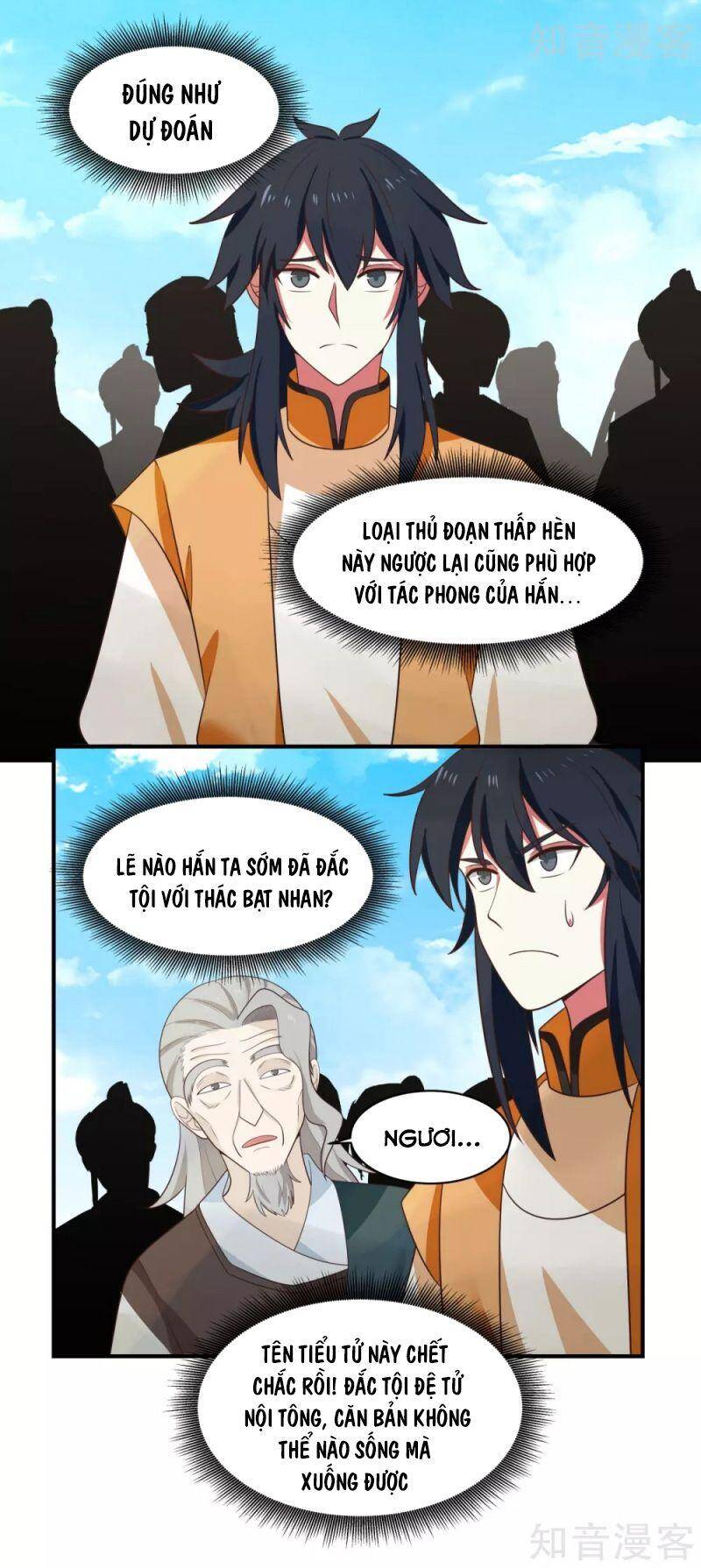 Hỗn Độn Đan Thần - Chương 161