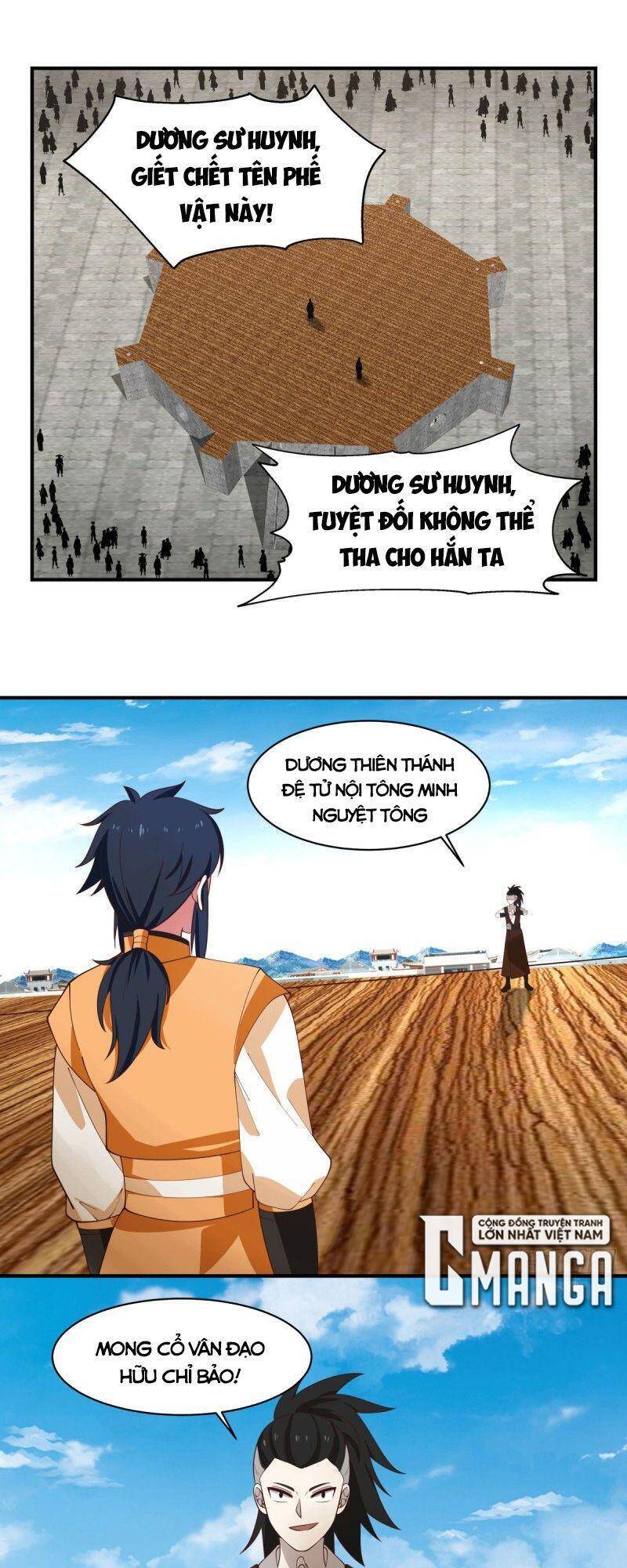 Hỗn Độn Đan Thần - Chương 164