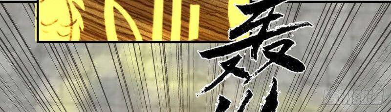 Hỗn Độn Đan Thần - Chương 164