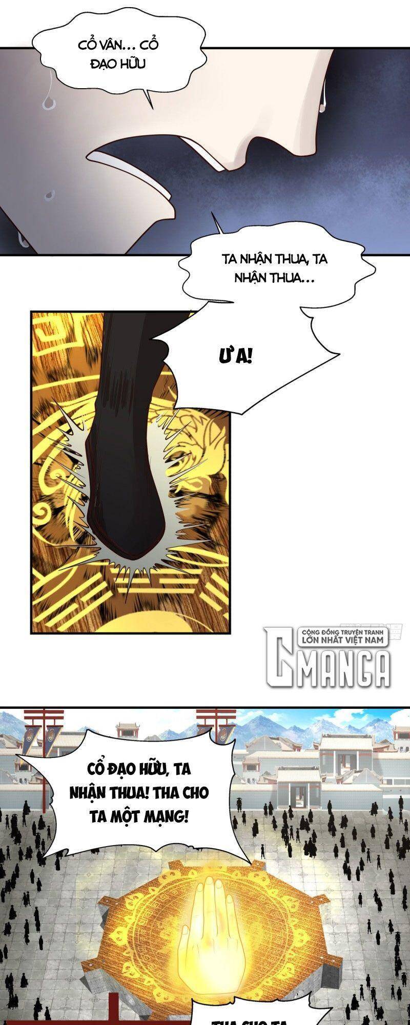 Hỗn Độn Đan Thần - Chương 164