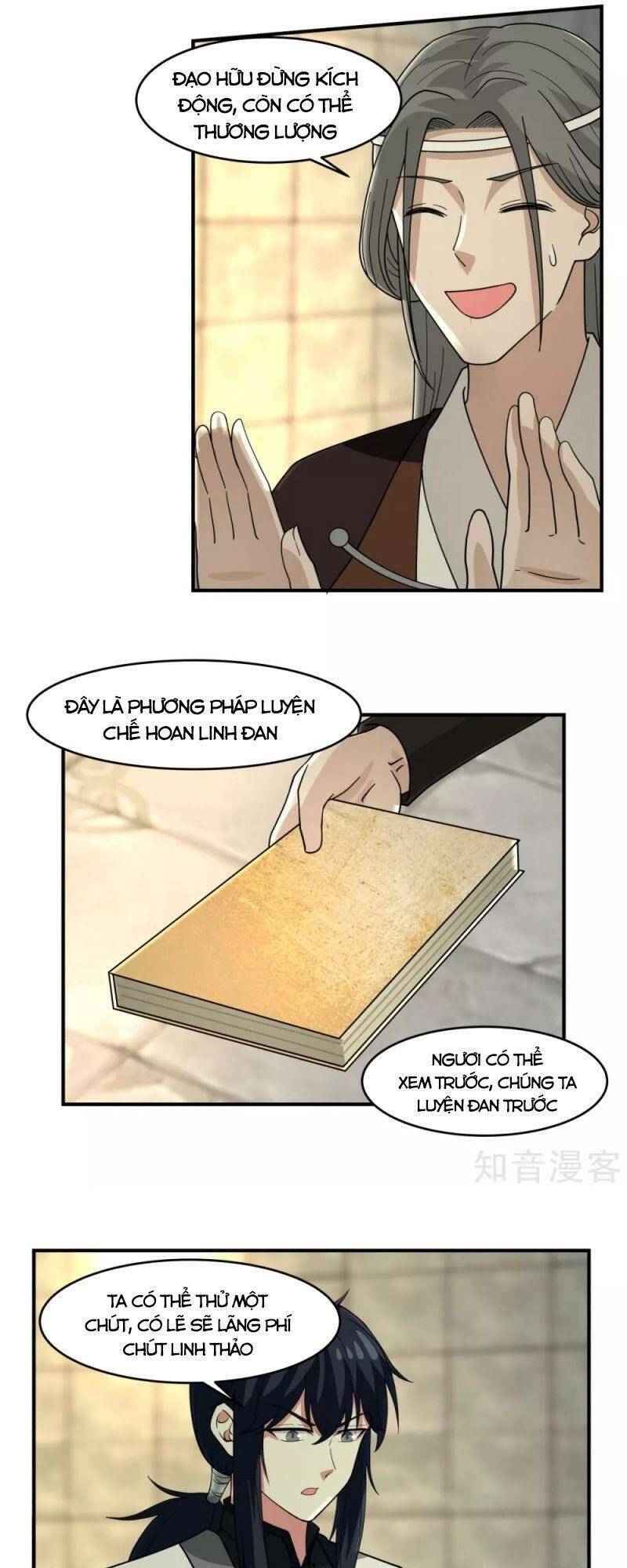 Hỗn Độn Đan Thần - Chương 169