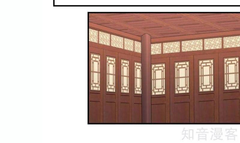 Hỗn Độn Đan Thần - Chương 169