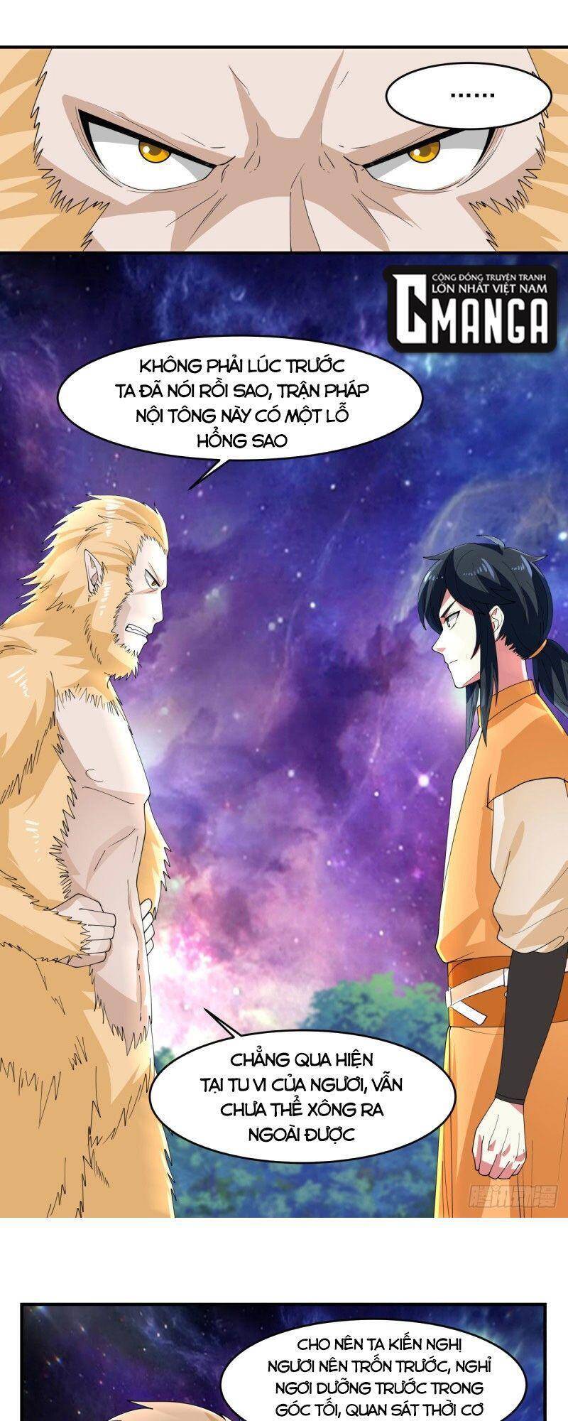 Hỗn Độn Đan Thần - Chương 170