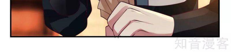 Hỗn Độn Đan Thần - Chương 174