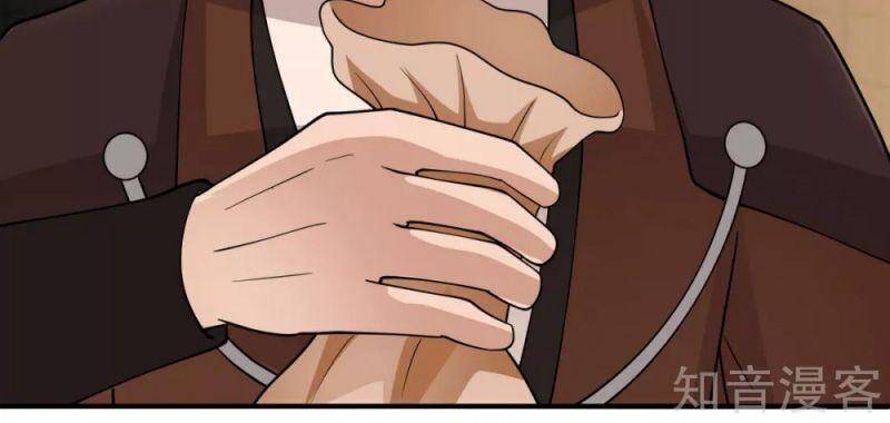 Hỗn Độn Đan Thần - Chương 176