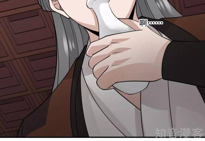 Hỗn Độn Đan Thần - Chương 177