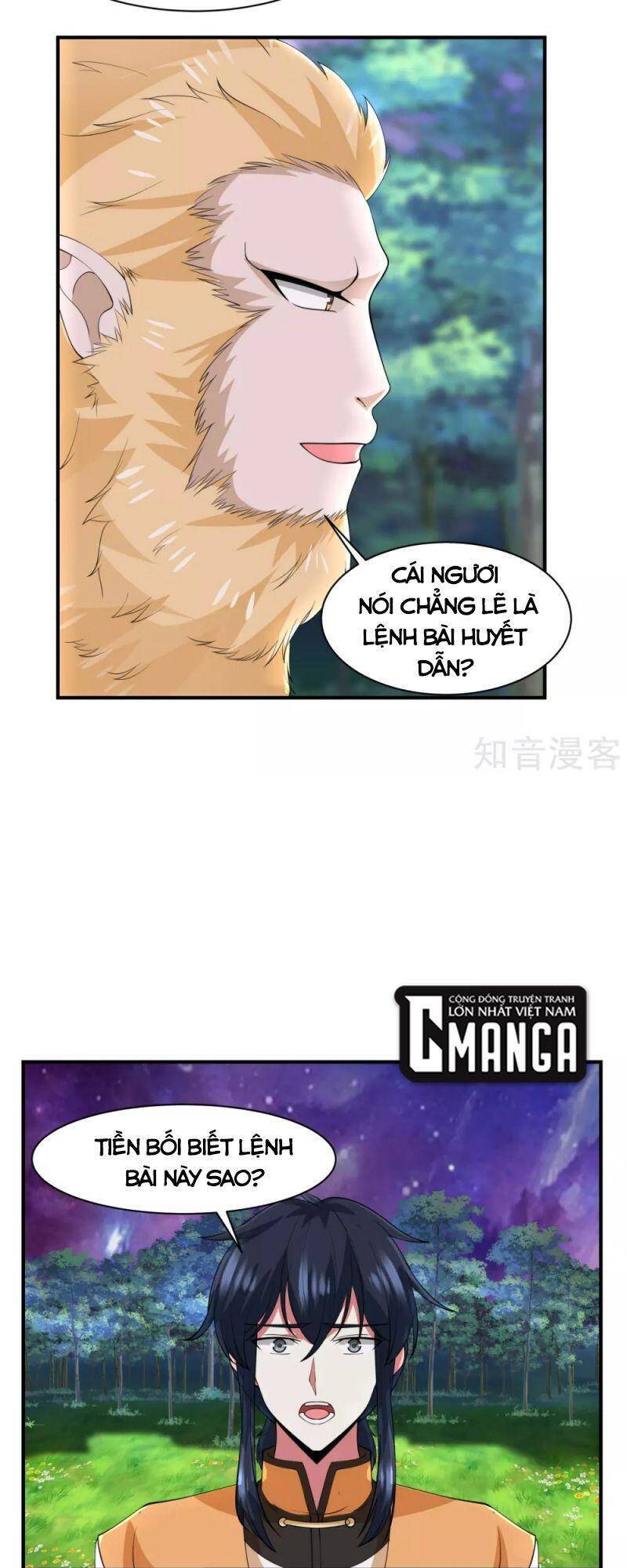 Hỗn Độn Đan Thần - Chương 177