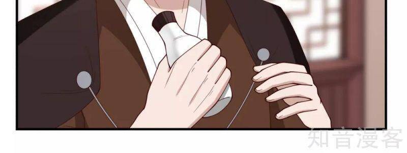 Hỗn Độn Đan Thần - Chương 180