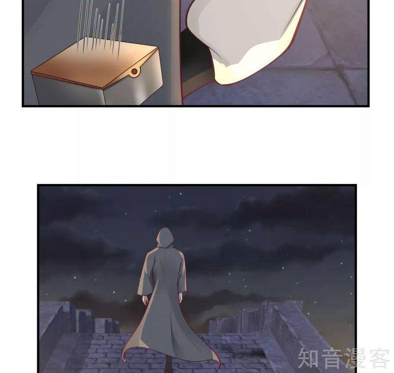 Hỗn Độn Đan Thần - Chương 180