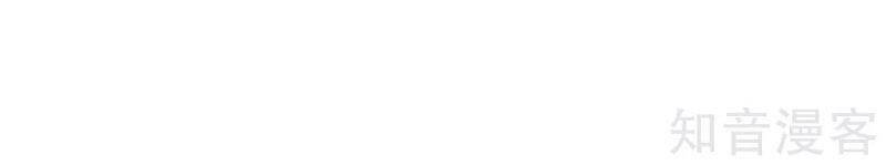 Hỗn Độn Đan Thần - Chương 180