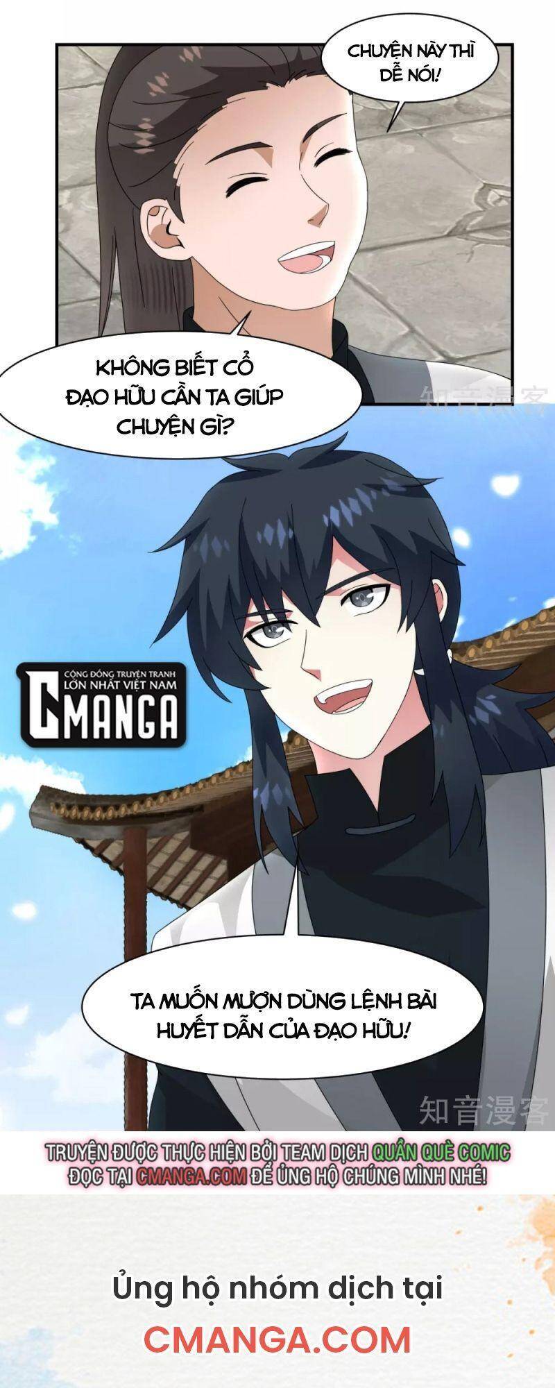 Hỗn Độn Đan Thần - Chương 181