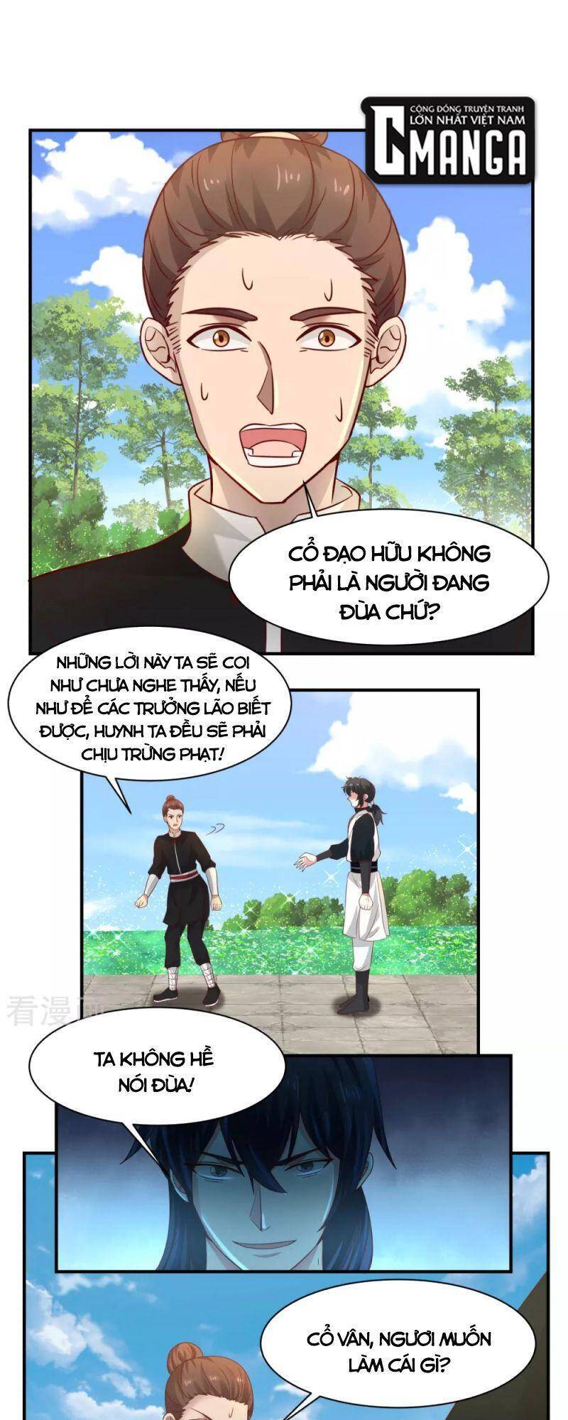 Hỗn Độn Đan Thần - Chương 182