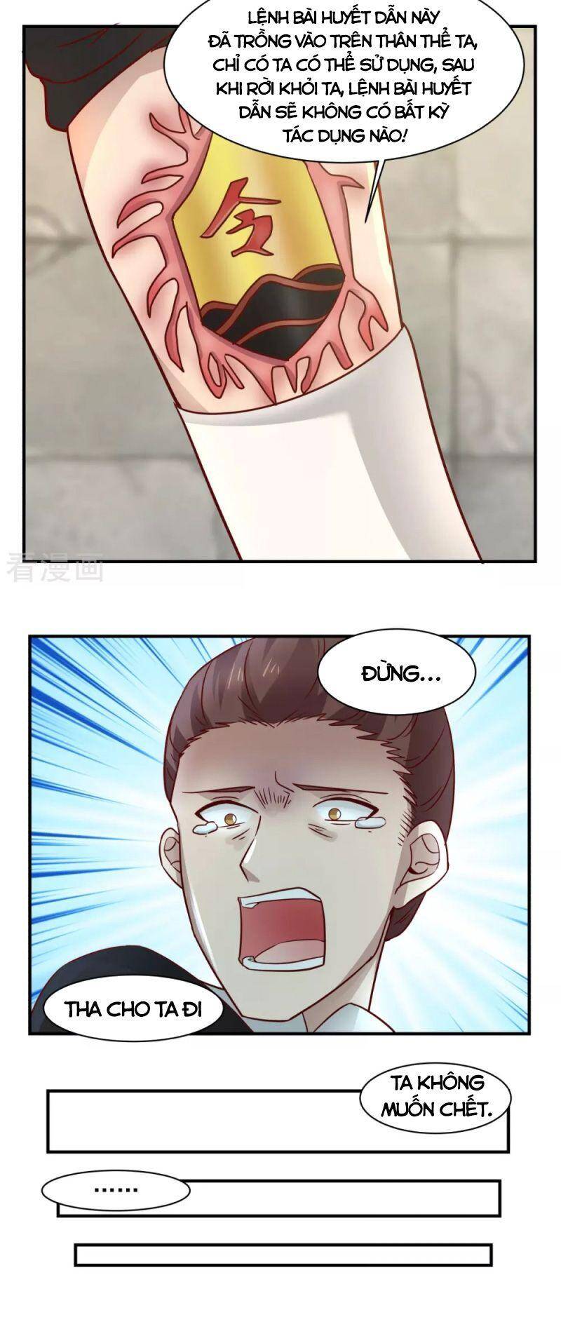 Hỗn Độn Đan Thần - Chương 182