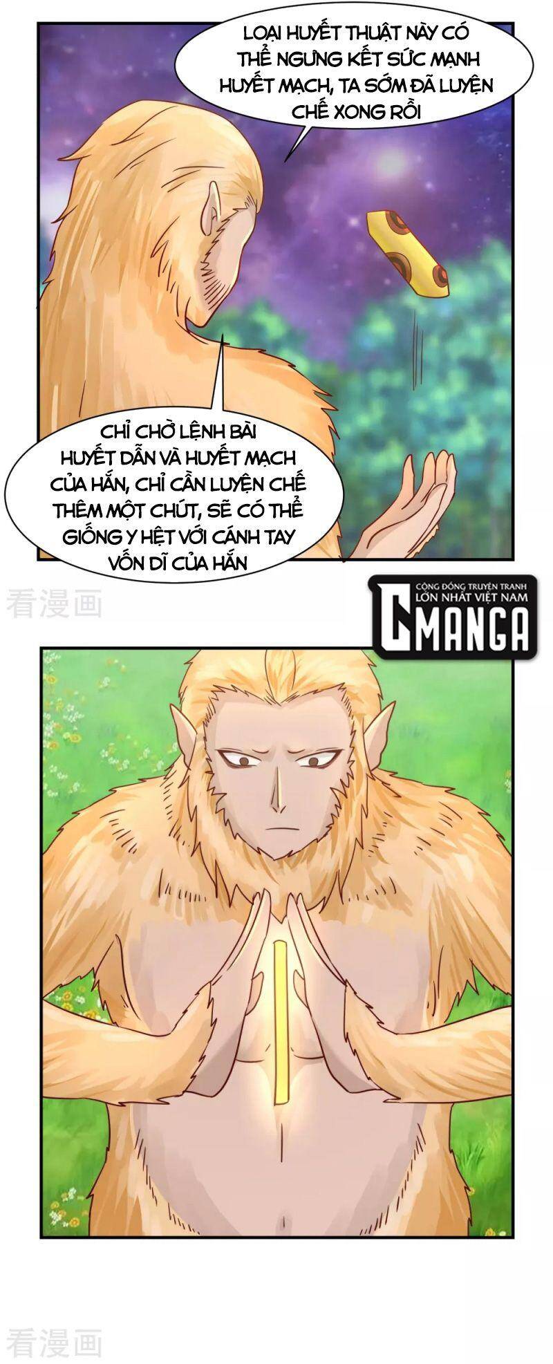 Hỗn Độn Đan Thần - Chương 182