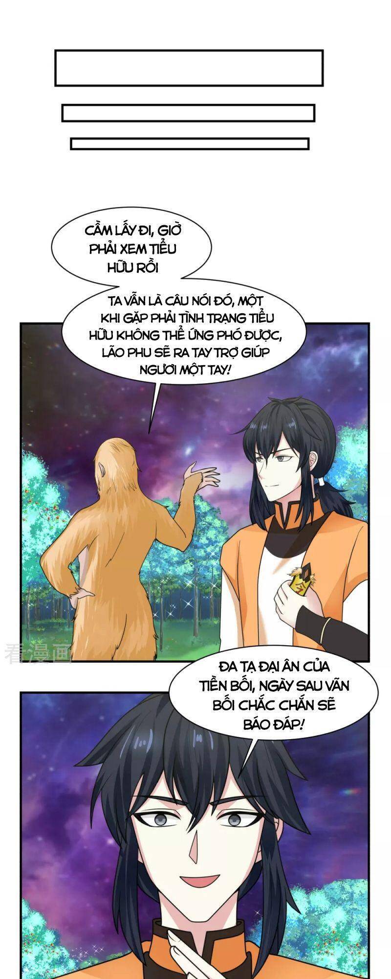 Hỗn Độn Đan Thần - Chương 182