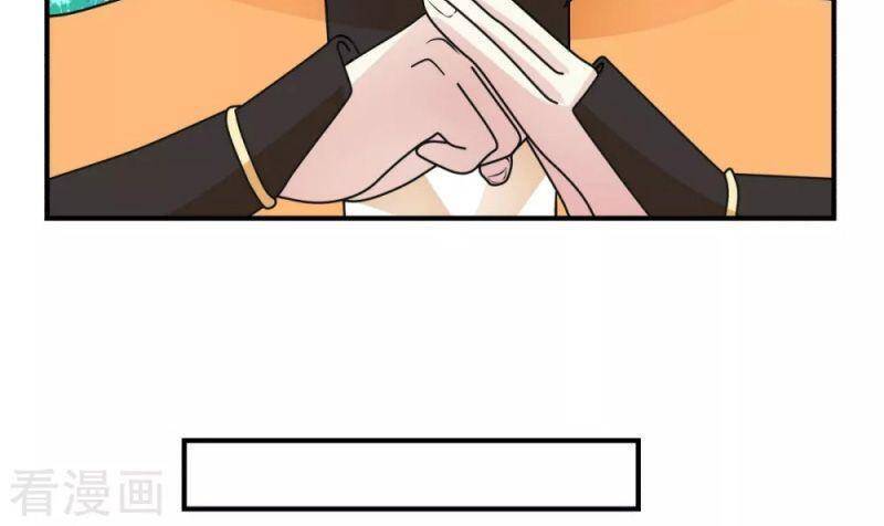 Hỗn Độn Đan Thần - Chương 182