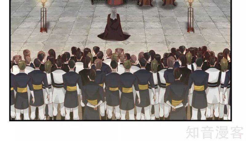 Hỗn Độn Đan Thần - Chương 183