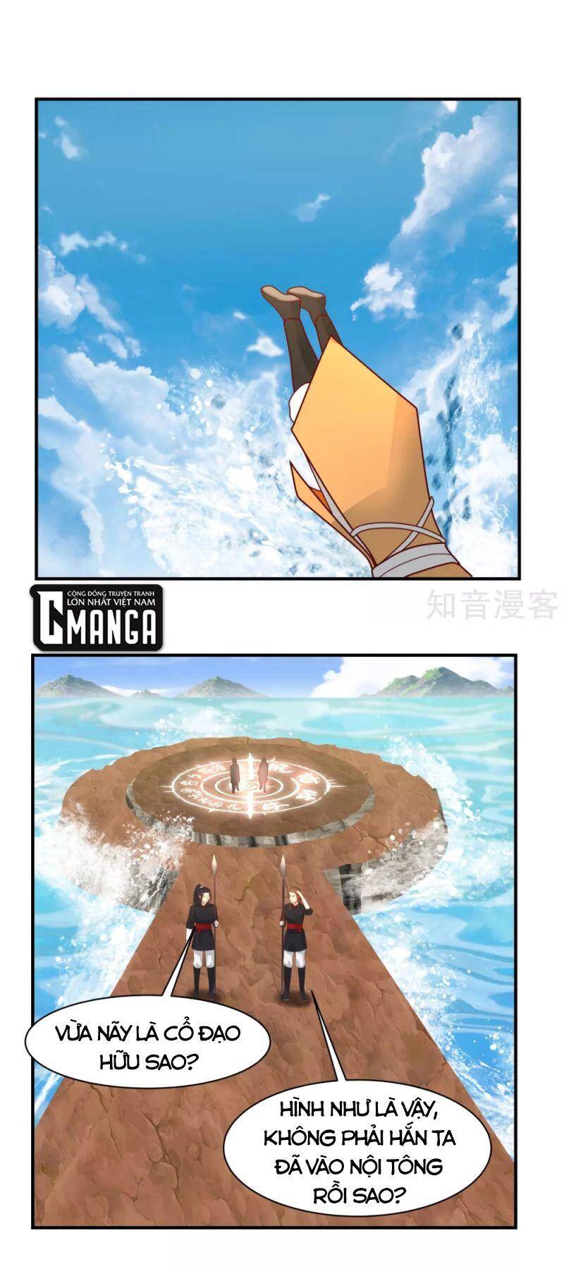 Hỗn Độn Đan Thần - Chương 184