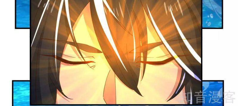 Hỗn Độn Đan Thần - Chương 184