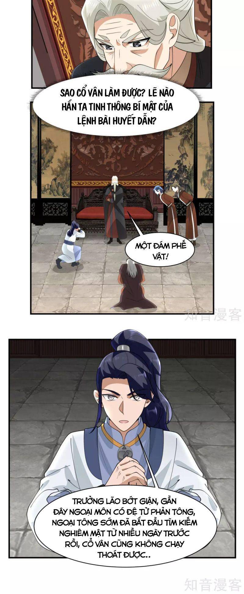 Hỗn Độn Đan Thần - Chương 186