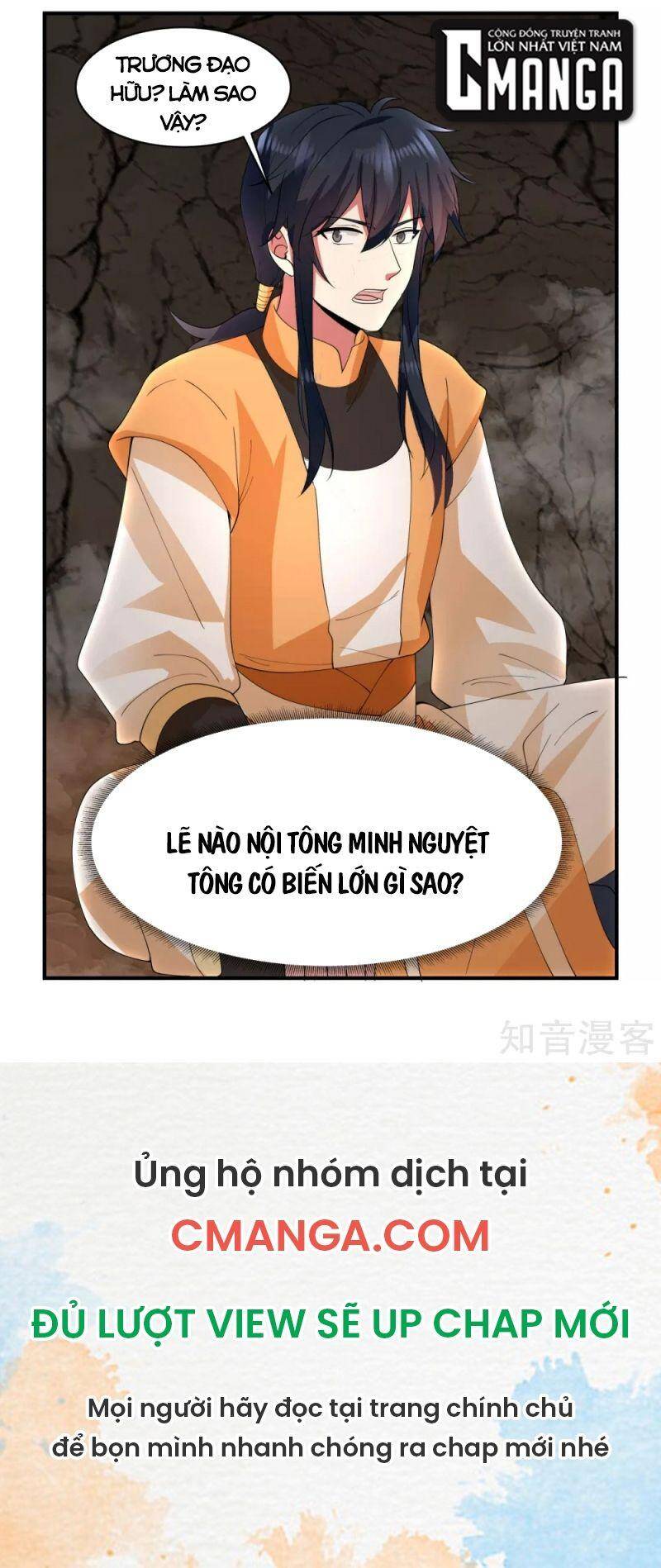 Hỗn Độn Đan Thần - Chương 186