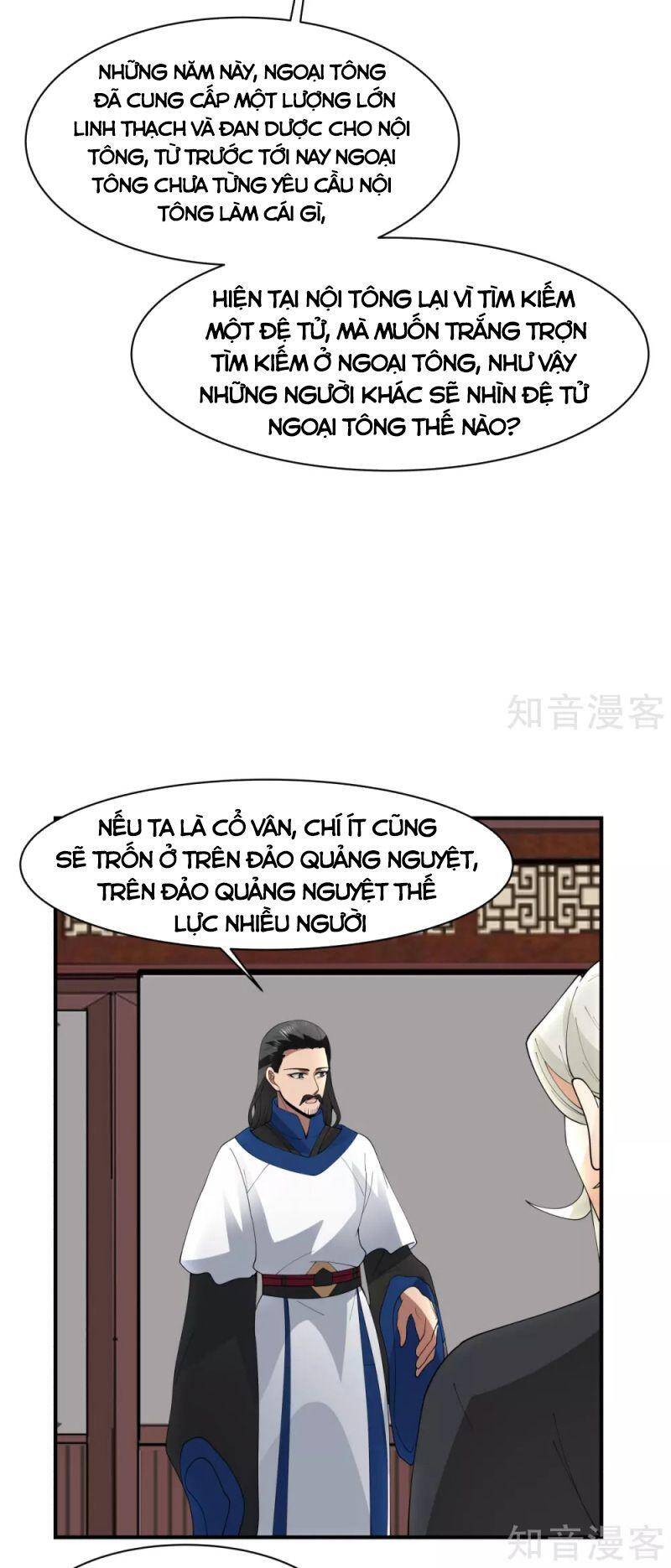 Hỗn Độn Đan Thần - Chương 186