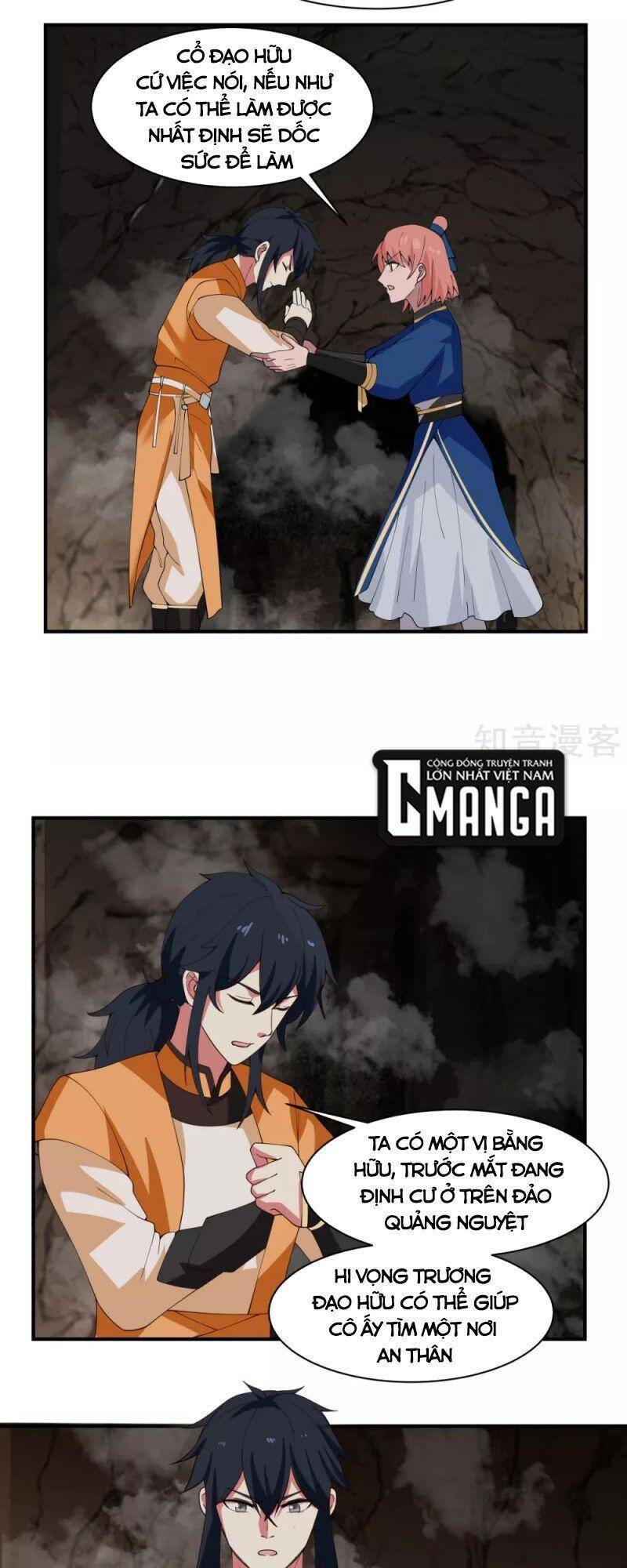 Hỗn Độn Đan Thần - Chương 187