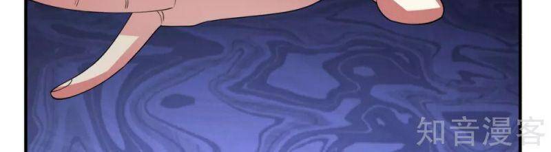 Hỗn Độn Đan Thần - Chương 187