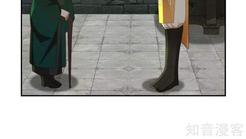 Hỗn Độn Đan Thần - Chương 190