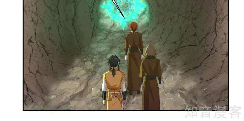 Hỗn Độn Đan Thần - Chương 190