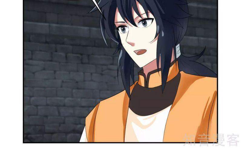 Hỗn Độn Đan Thần - Chương 191