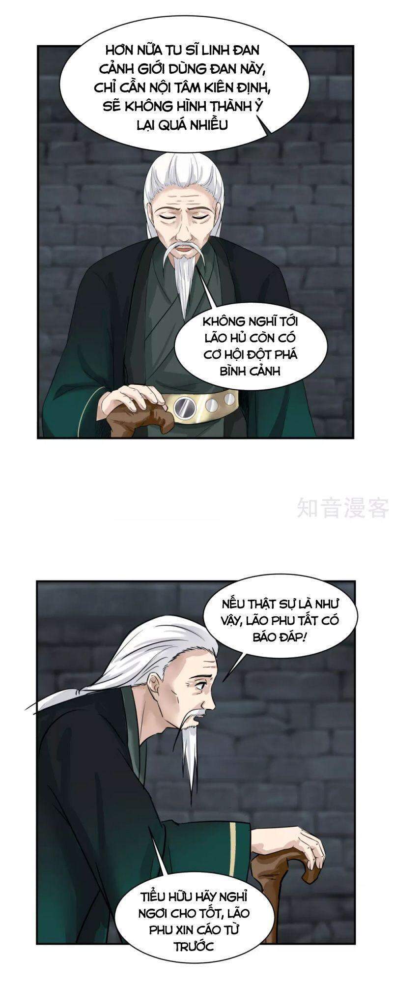 Hỗn Độn Đan Thần - Chương 191