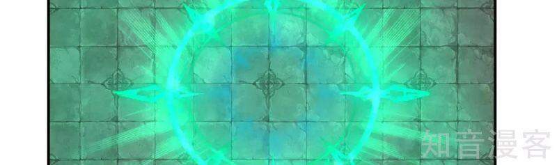 Hỗn Độn Đan Thần - Chương 191