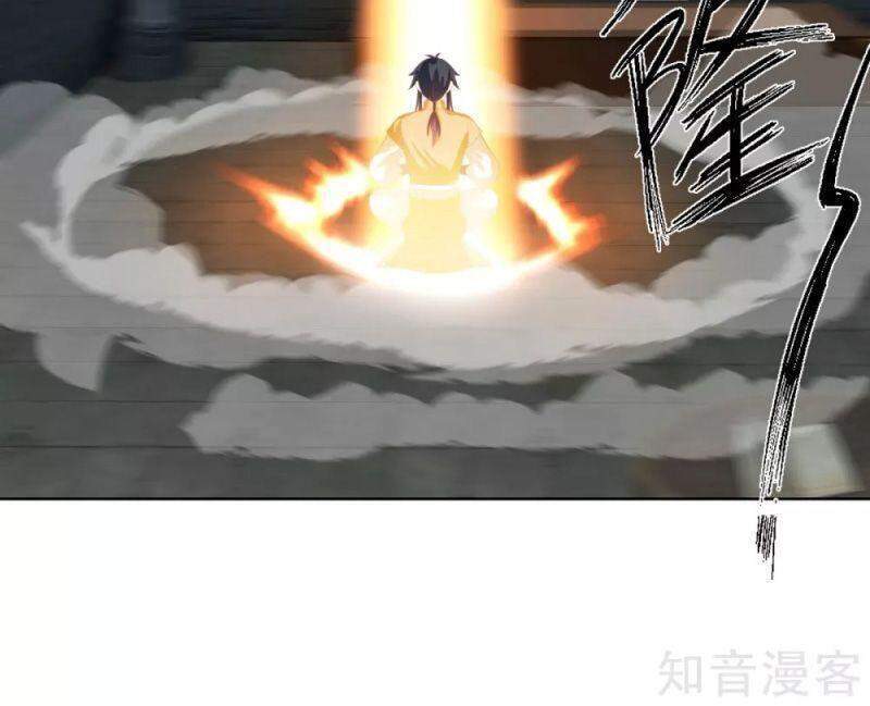 Hỗn Độn Đan Thần - Chương 192