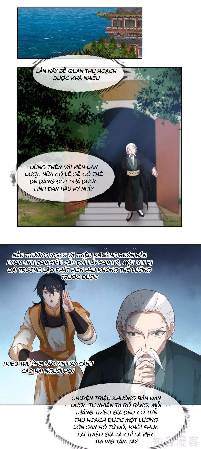 Hỗn Độn Đan Thần - Chương 193